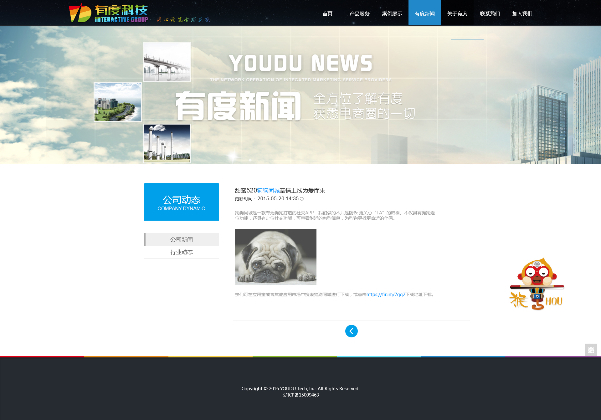 国家统计局解读10月份工业企业利来国国际网站利润数据