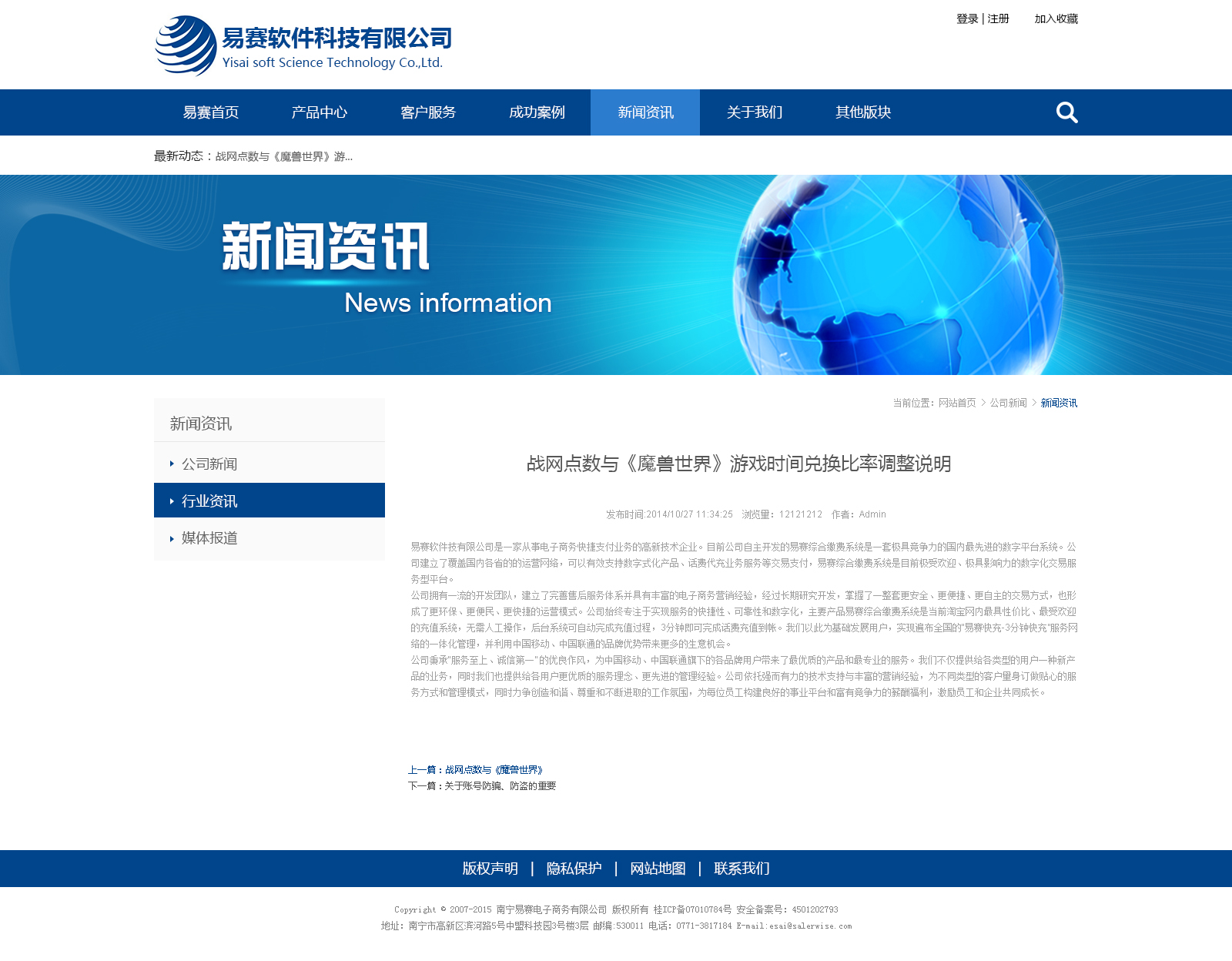 大厂为何频现诈骗邮件？怎么防？多地反诈中心提醒超50条