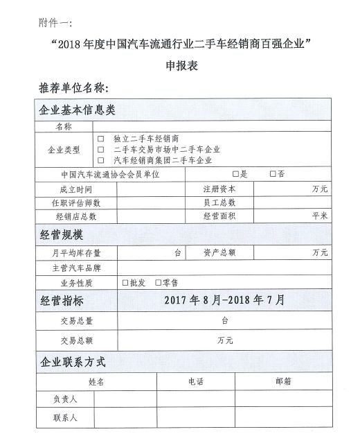 东方烟草报 丨湖北中烟恩施卷烟厂开展新春走访慰问活动